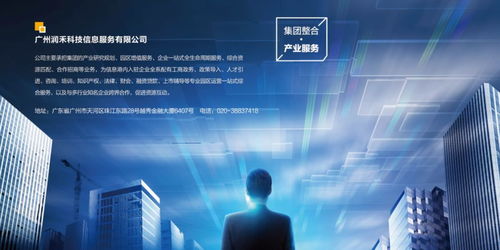 年會(huì)特輯 | 2020，禾田集團(tuán)與你攜手，共筑美好生活新篇章