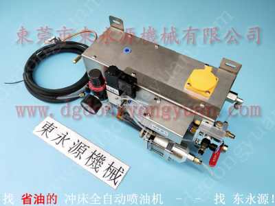 廈門沖床噴油機(jī)選擇指南 為何微型自動噴油設(shè)備選東永源機(jī)械設(shè)備及配件